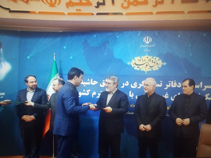کرمانشاه رتبه برتر کشور در راه اندازی دفاتر تسهیل گری و كنترل كاهش آسيب هاي اجتماعي شد.