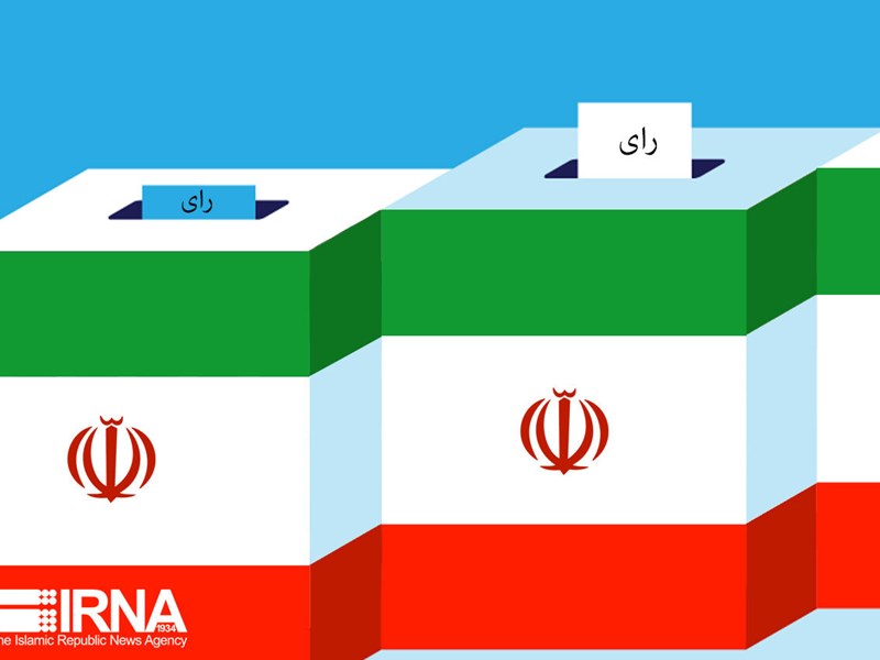 عكس: فرمانداري كرمانشاه